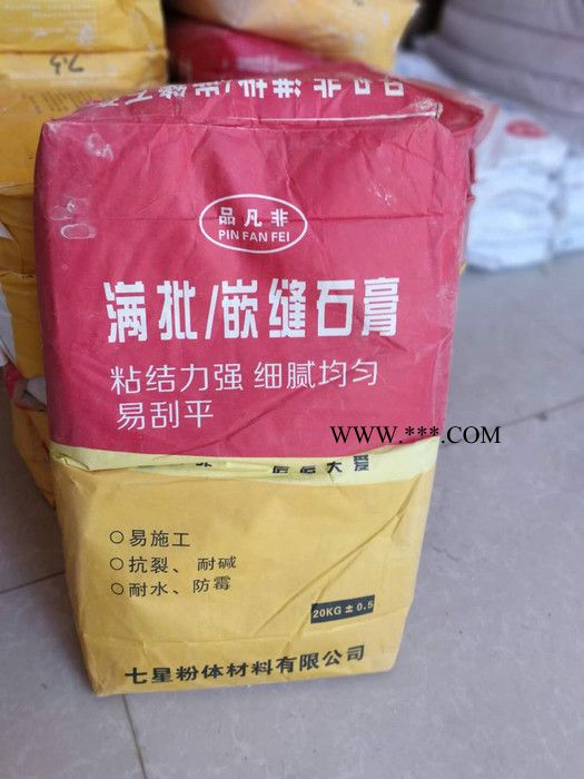 福美邦 福美邦石膏粉图2