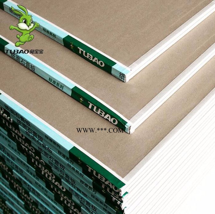 批发兔宝宝批发1200*3000*9.5mm吊顶材料隔墙隔断天花板石膏板图2