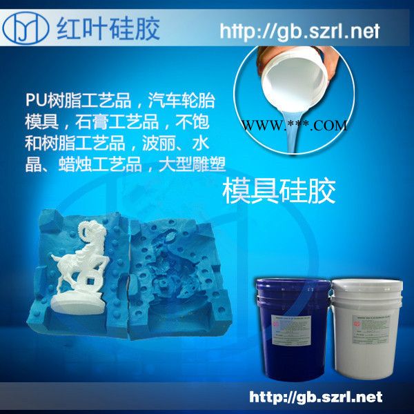 做石膏线条GRC构件模具胶、石膏制品用的模具硅胶图2