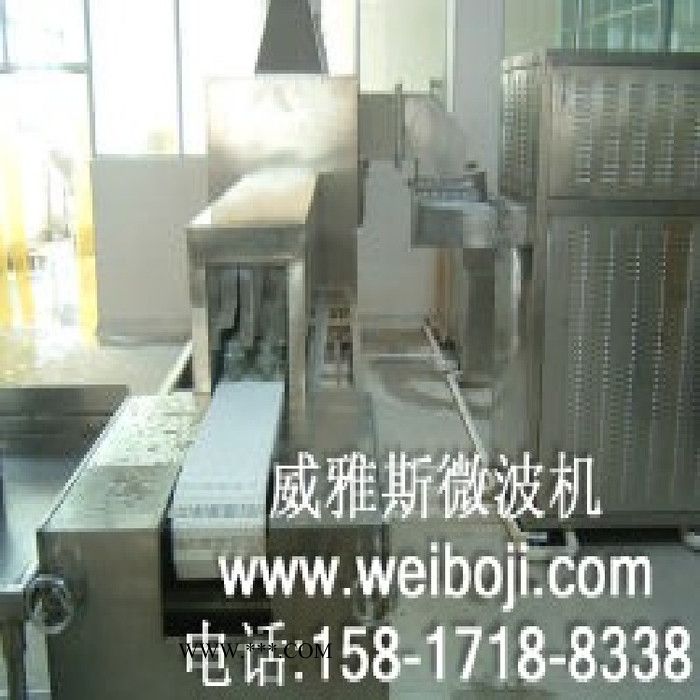 隧道式石墨烘干机图2