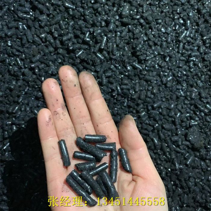 伟翔化工 001 国标改质沥青 用于石墨电极 质量稳定 量大从优图2