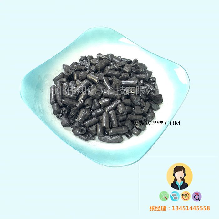 伟翔化工 001 国标改质沥青 用于石墨电极 质量稳定 量大从优图3