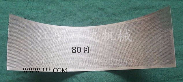 青岛粉碎机筛网 石墨粉碎机筛网 不锈钢粉碎机筛网图6