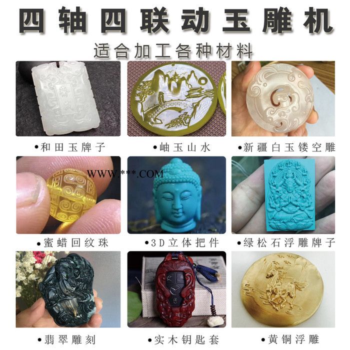 数控小型玉石雕刻机金属 石墨雕刻机图8
