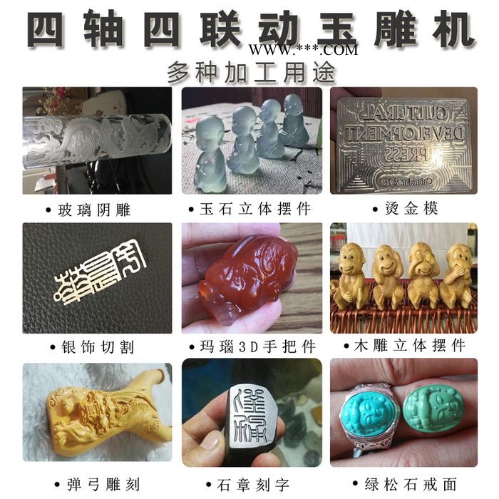 数控小型玉石雕刻机金属 石墨雕刻机图2