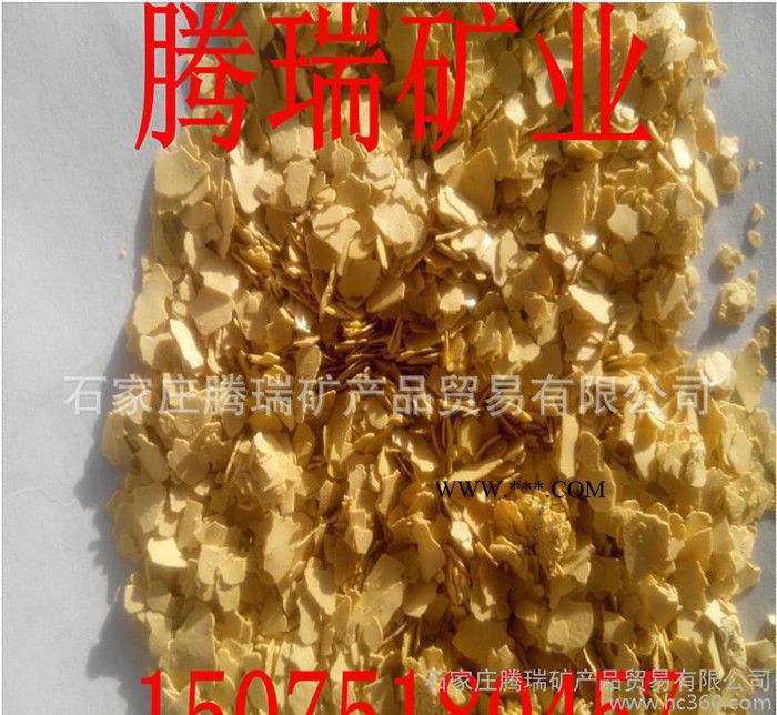 销售染色天然复合岩片真石漆涂料专用岩片云母片图2