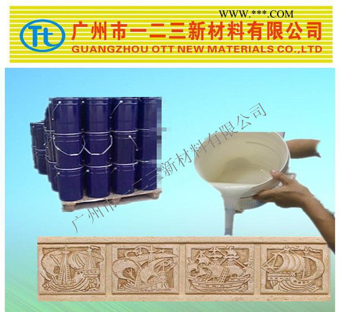 石膏线石膏制品大批量模具胶图2