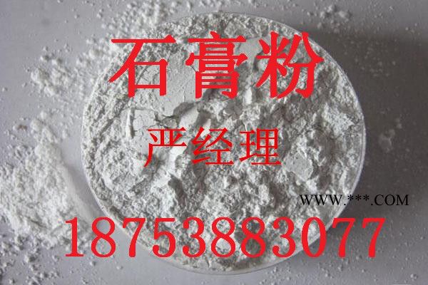 【辽宁石膏粉、石膏粉生产厂家、辽宁石膏粉价格批发】图2