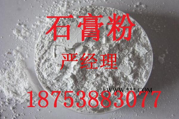 北京石膏粉、北京石膏粉生产厂家【北京石膏粉公司】 北京石膏粉价格批发图2