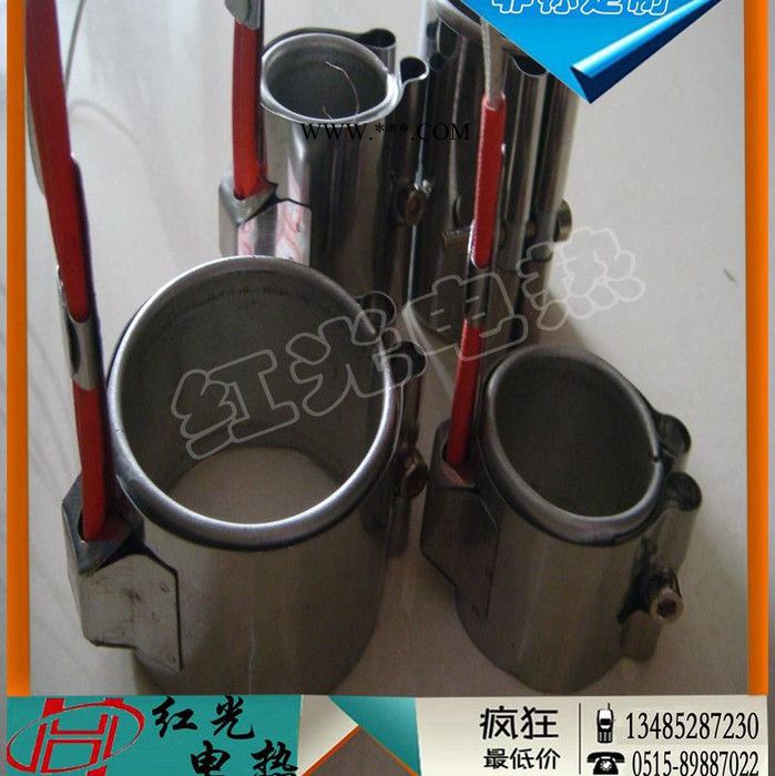 江苏红光供应接线柱式不锈钢云母加热圈，非标定做 ，质量保障