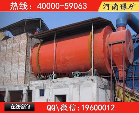 新型高岭土烘干机，磷石膏烘干机，石膏干燥机械 ——河南方大机械图5