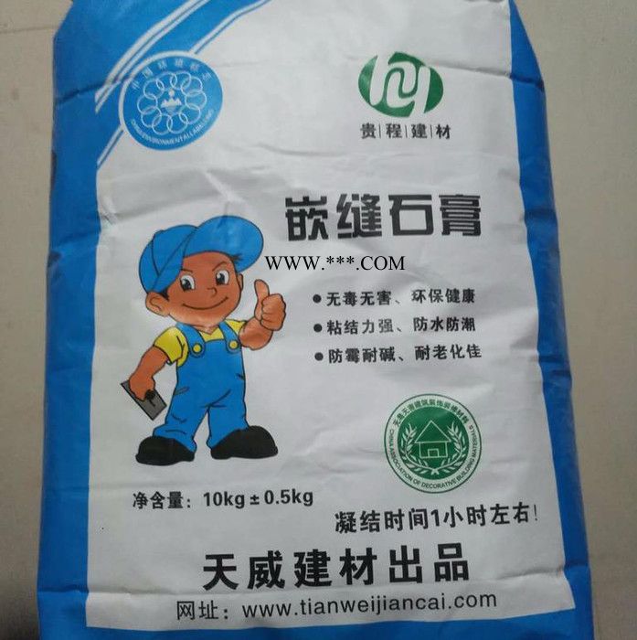 友乐帮 嵌缝石膏图1