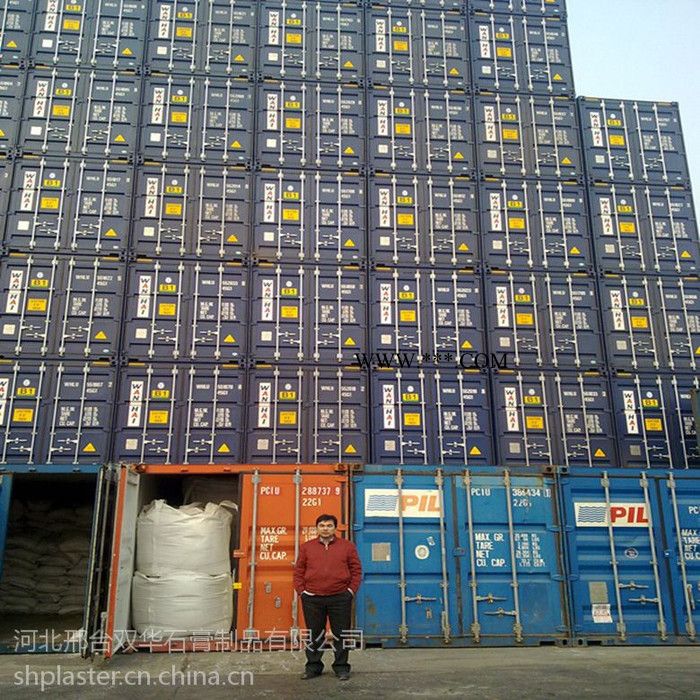 双华牌食品级豆腐石膏粉 点豆腐用食用无水熟石膏粉CT300图4
