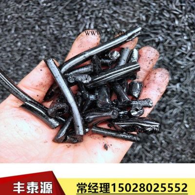 国标改质沥青  质量稳定用于耐火材料 石墨制品 碳素制品