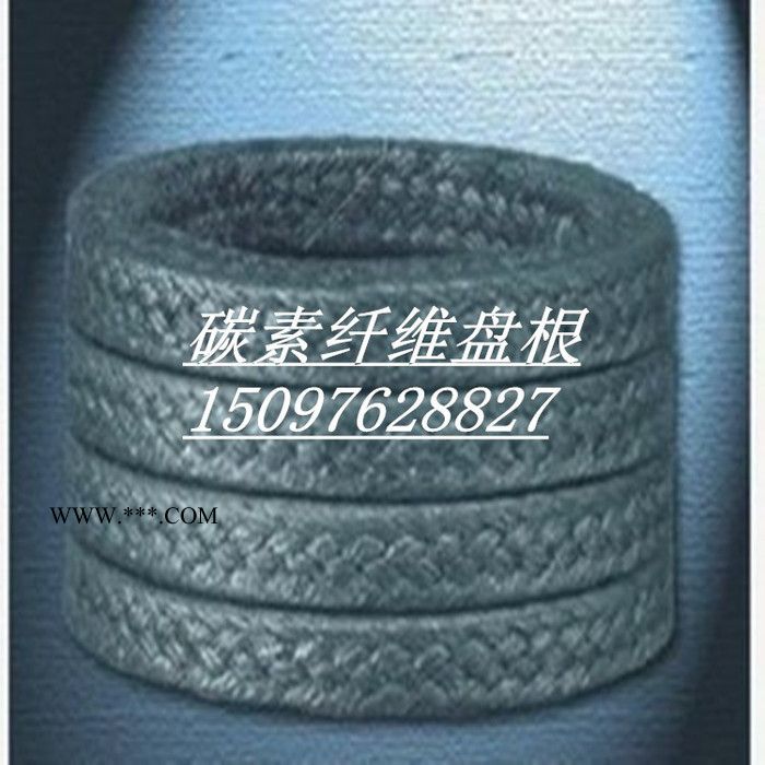**碳素盘根 高强耐高温绝缘石墨盘根 碳纤维石墨盘根批发图7