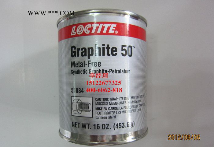 Loctite Graphite 50   51084乐泰石墨基抗咬合剂图2