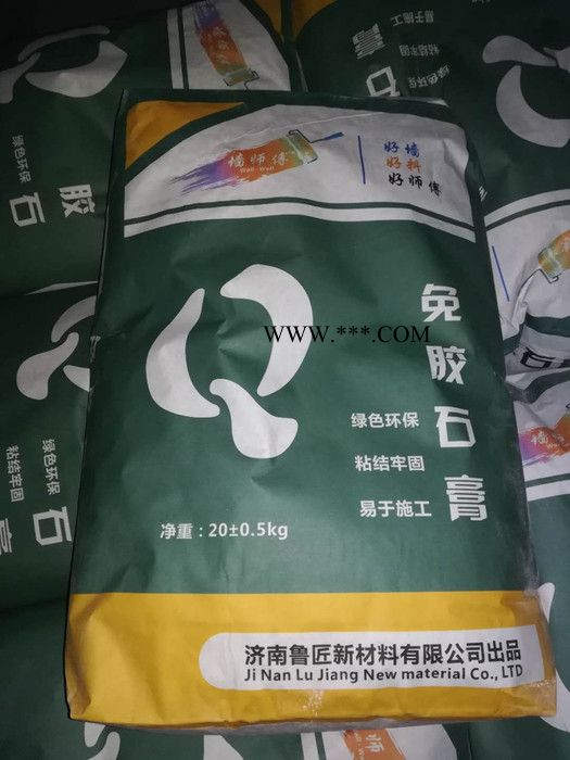 免胶嵌缝石膏（墙师傅）图1