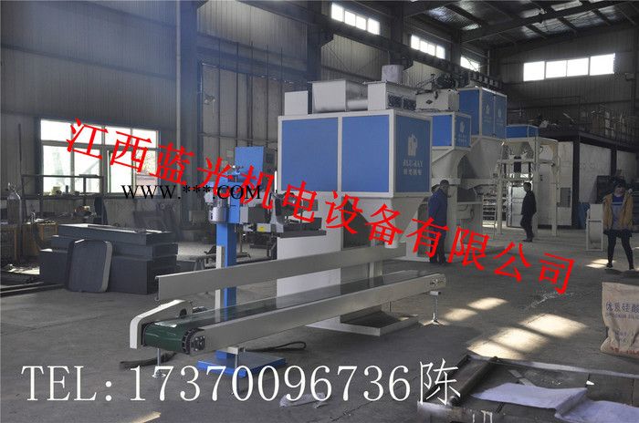 蓝光机电DCS-50SKF 石膏计量称重缝包机械图3