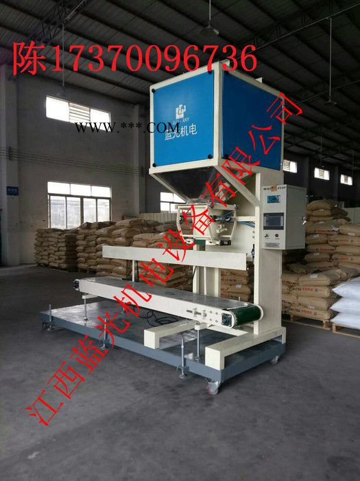 蓝光机电DCS-50SKF 石膏计量称重缝包机械图2