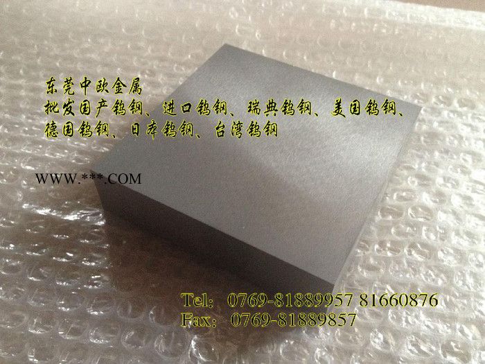 德国耐磨韧性AFK65切石墨钨钢圆棒图6
