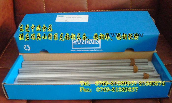 德国耐磨韧性AFK65切石墨钨钢圆棒图4
