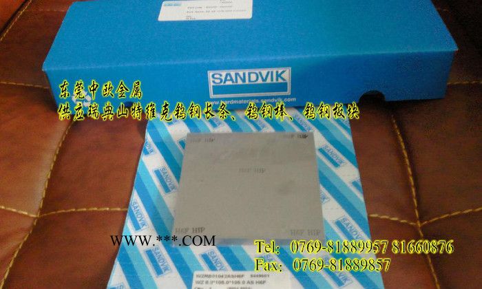 德国耐磨韧性AFK65切石墨钨钢圆棒图5