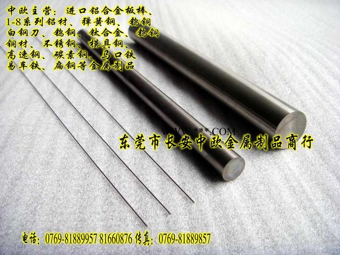 德国耐磨韧性AFK65切石墨钨钢圆棒图8