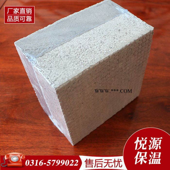 改性聚苯板 外墙石墨板 石墨保温板 ** 品质保障图5