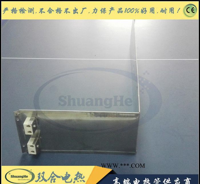 【双合电热】直销 **不锈钢云母电热板 不锈钢电热板SH-DRB007