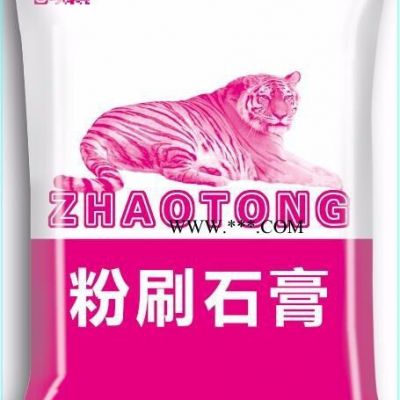 厂家批发粉刷石膏 粉刷石膏粉
