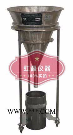 虹磊RZ-100 石膏松散容重测定仪图2