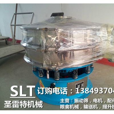 SL1000振动筛、直径1米一层旋振筛、云母粉用不锈钢振动筛