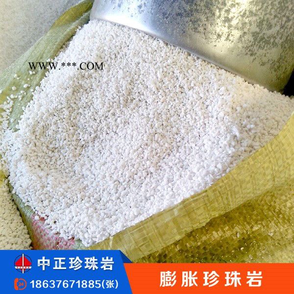 【中正珍珠岩】 安徽珍珠岩厂家常年供应各种目数珍珠岩图4