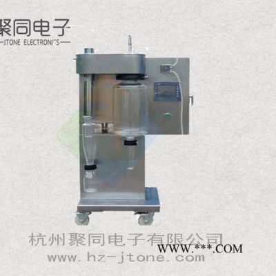 石家庄JT-8000Y 中药喷雾干燥机实验室石墨烯喷雾造粒机