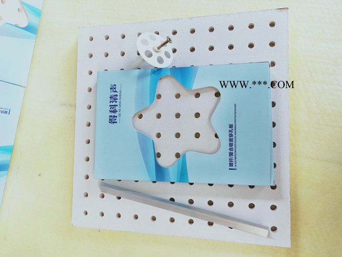 得科清声 木纹色穿孔吸音石膏板 600*600尺寸多种孔型支持定做图4