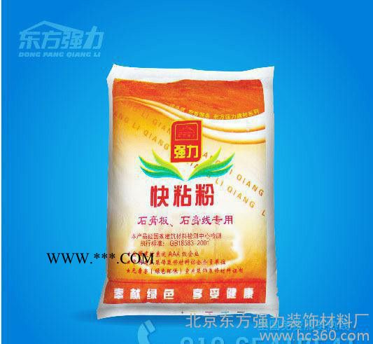 北京强力快粘粉 施工专用石膏粘粉 （图）图2