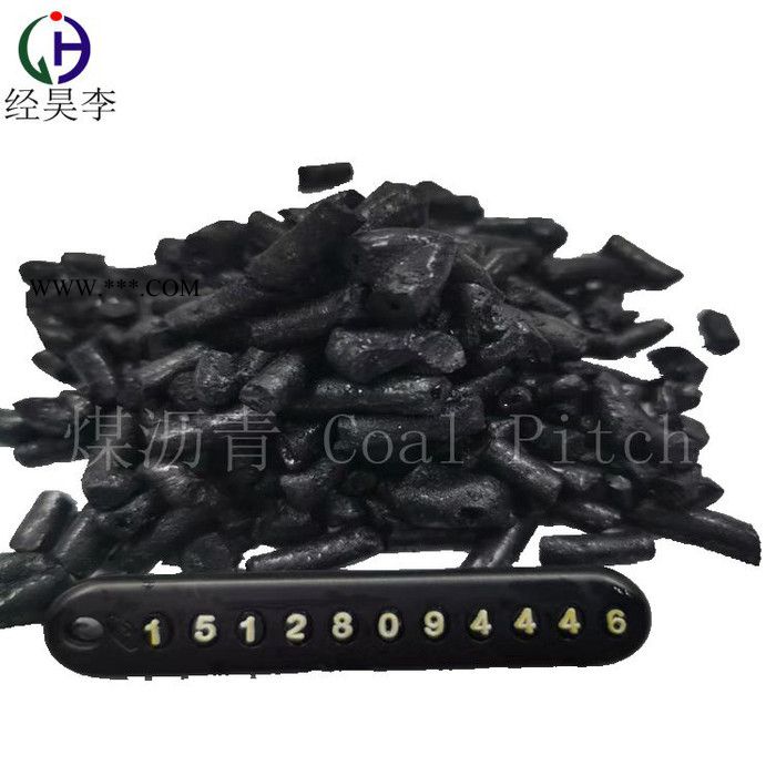 供应（国标改制中温沥青）邯郸市经昊化工 碳素产品 石墨电极 **粘结剂