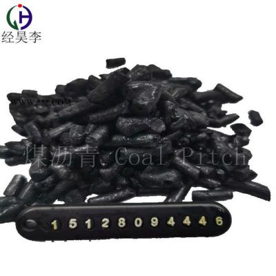 供应（国标改制中温沥青）邯郸市经昊化工 碳素产品 石墨电极 **粘结剂