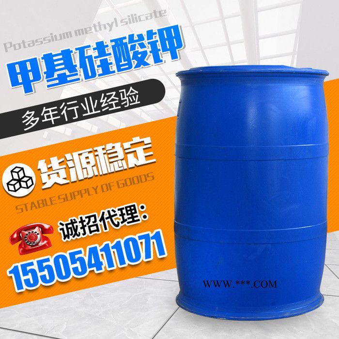 壹能牌 SDDS-301 石膏板防水剂 甲基硅酸钾图4