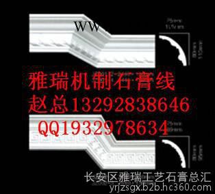 石膏线-石膏线图3