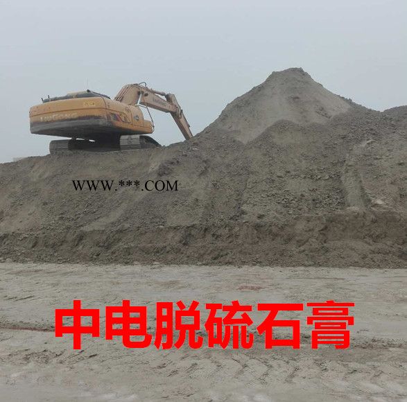 电厂脱硫石膏--直供品质有保证图4
