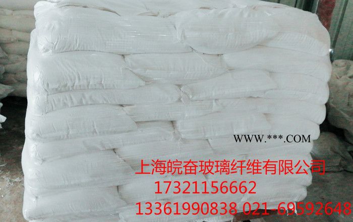 皖奋 GRG石膏粉图1