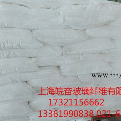 皖奋 GRG石膏粉