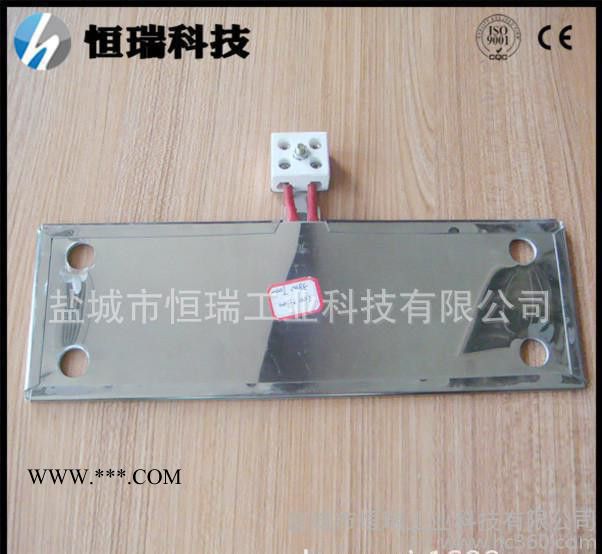恒瑞电热 不锈钢加热板 云母电热板 发热板电加热板 非标定做