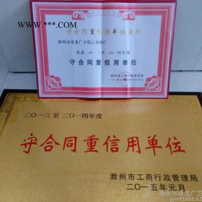 供应：工程塑料用云母粉800目、1250目 【业务洽谈：滁州宝塔矿业公司--尹经理 】