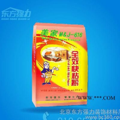 东方强力 快粘粉 全净味2009E型 抗裂补缝石膏粘粉(图)