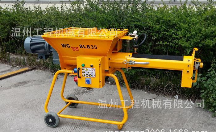 SL系列连续式自动加水搅拌机  连续式干粉石膏搅拌机图2