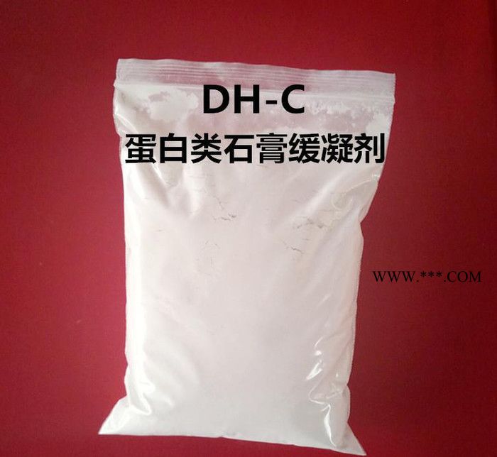 蛋白类石膏缓凝剂直销石膏缓凝剂掺量小缓凝效果好dh-c图3
