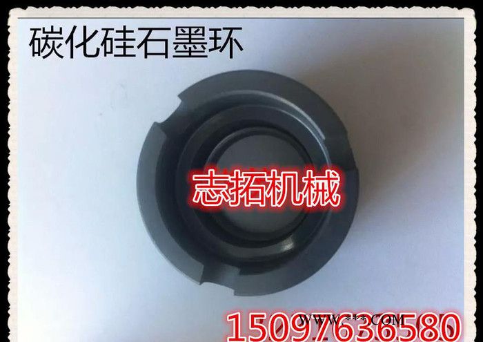 生产硬质石墨环，浸锑石墨轴套，浸树脂石墨环。图2