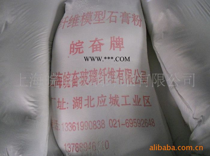 皖奋 装潢装饰工艺性石膏粉 82图4